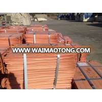 Hot sale!!! copper cathode 99.99% best quality